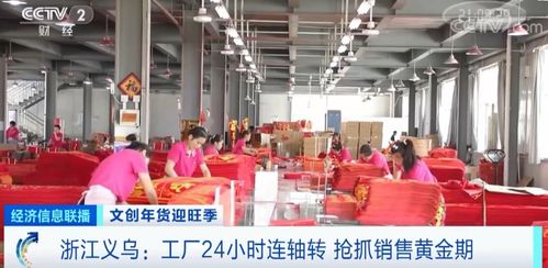 几把串引爆市场 订单猛增、工厂连轴转，背后藏着怎样的消费密码？